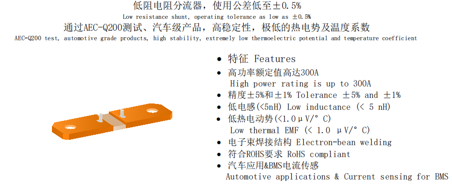 HYCS6918产品参数.png