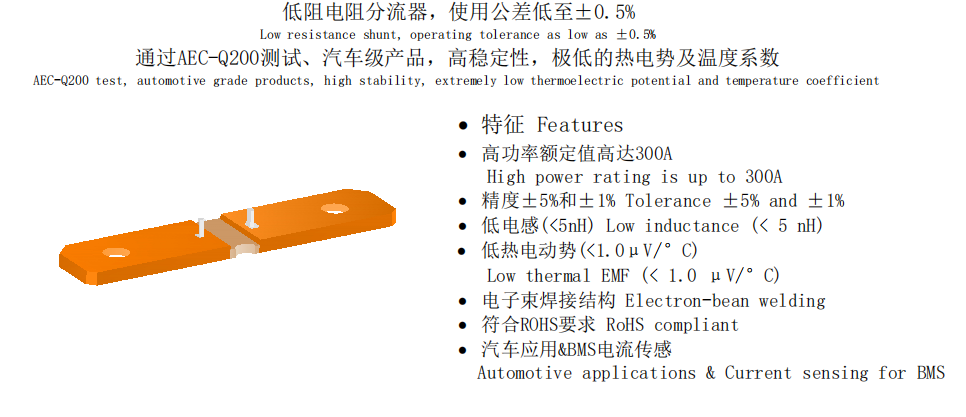 HYCS8518产品参数.png