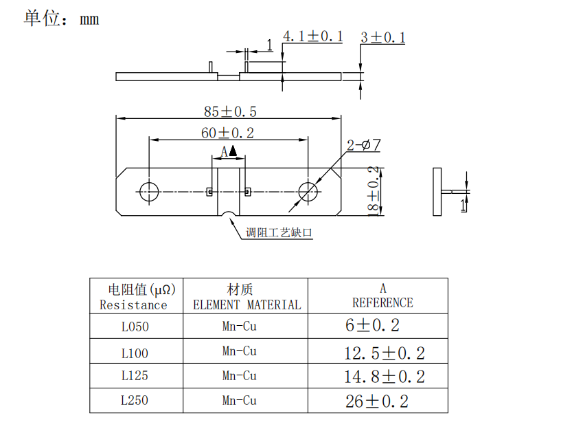 HYCS8518尺寸规格.png